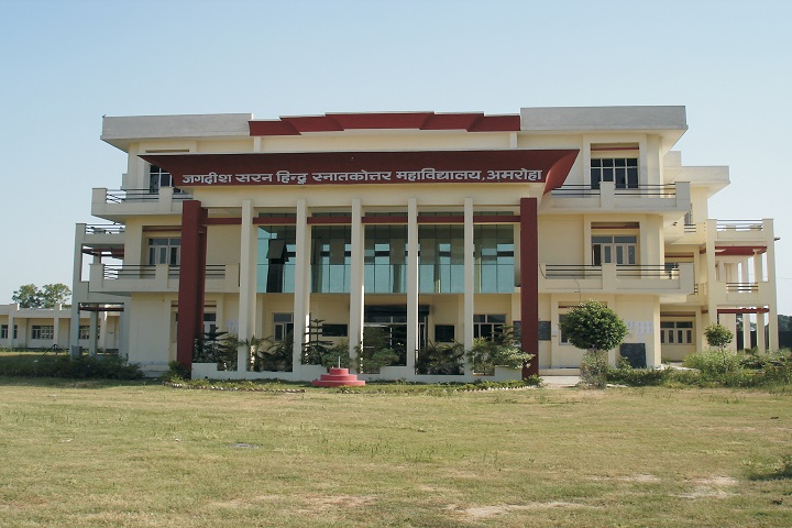 btc college in amroha